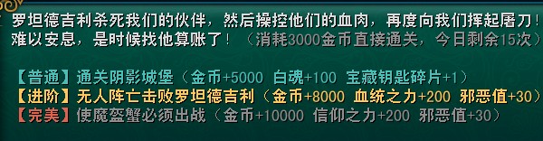 评价奖励