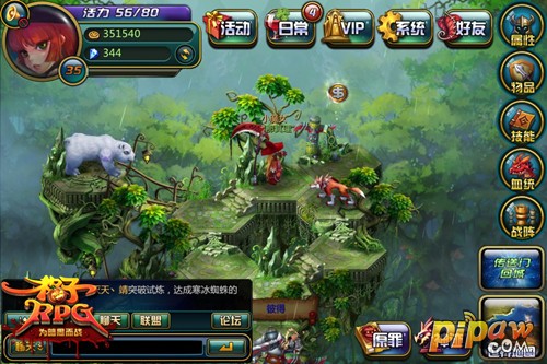 琵琶网格子RPG
