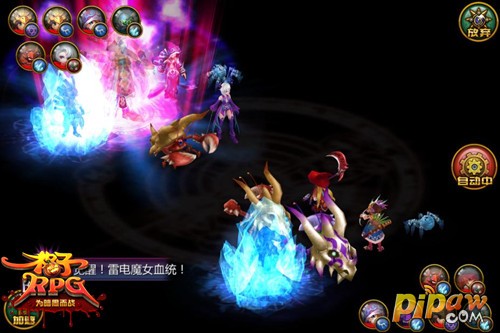 琵琶网格子RPG